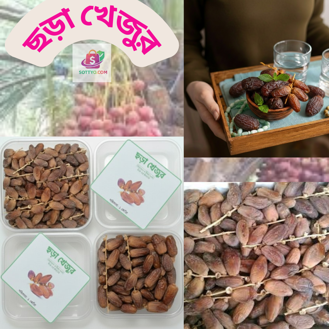ছড়া খেজুর (Chora Dates)